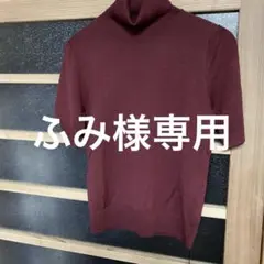 ヒロココシノのニットセーターのサムネイル