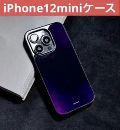 【新入荷】iPhone12miniケース 大理石パープル