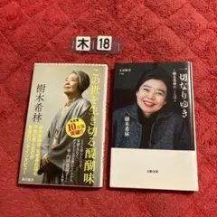 Charm Charm様 リクエスト 4点 まとめ商品