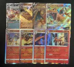 ポケカ リザードン まとめ売り バトルセンス たけるとうき もえさかる V ex