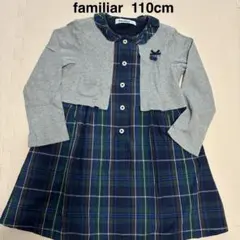 familiar ファミリア　ドッキング　ワンピース　110 ネイビー　チェック