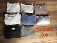 まとめ売り８点！メンズＭサイズ