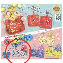 サンリオキャラクターズ み〜つけた！ ミニスクエアケースキーホルダー