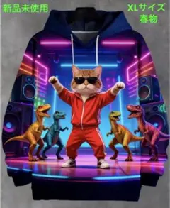 猫パーカー 恐竜パーカー 派手パーカー ストリートパーカー おもしろパーカー