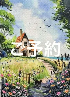 aik2005様 リクエスト 2点 まとめ商品