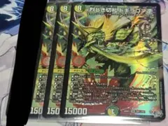 烈しき切札 ドギラゴン逆 4枚セット - メルカリ