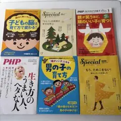 子育て本まとめ売り 子育て本まとめ売り 3冊セット！ - メルカリ
