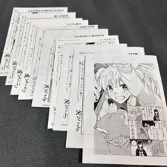 Item thumbnail for item 3c0ee12b-8278-4653-88d6-9e55125d4d89