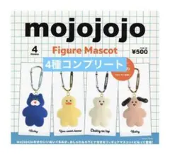 mojojojo Vol.1 フィギュア マスコット コンプリート