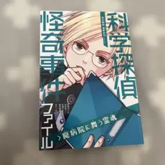 Item thumbnail for item 94a36645-674b-418f-99af-aafc254dced1