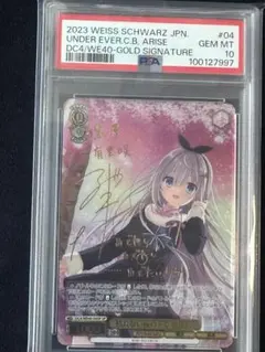 2025年最新】枯れない桜 有里咲の人気アイテム - メルカリ