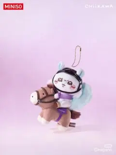 正規品 ちいかわ モモンガ MINISO 馬術 マスコット キーホルダー
