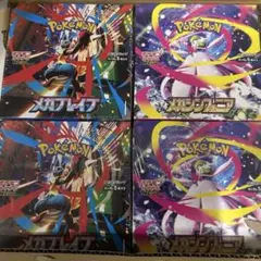 ポケモンカードメガブレイブ メガシンフォニア　4BOX シュリンク付