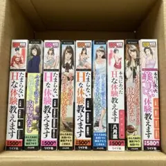 青年コンビニコミック9冊セット販売‼️