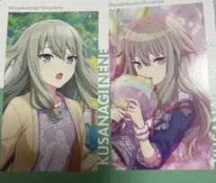 プロセカ　エピカ　2a 神高祭　草薙寧々