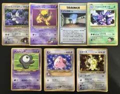 コロコロコミック付録のおまけカードセット ポケモンカード旧裏