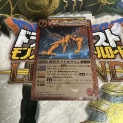 バトスピ 龍星皇メテオヴルム Xレア 初期レリーフ - メルカリ
