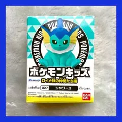 ポケモンキッズ シャワーズ ロイと旅の仲間たち編