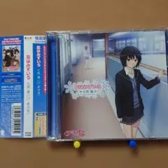 2026年最新】アマガミCDの人気アイテム - メルカリ