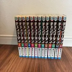 チェンソーマン 全13巻 藤本タツキ