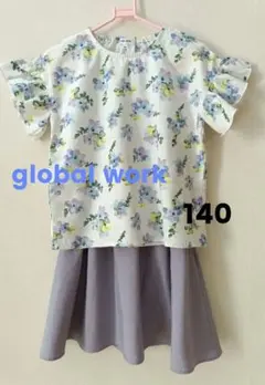 140サイズ　global work　上下セットのサムネイル