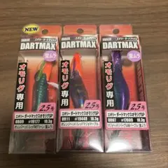 2025年最新】ダートマックス 魔女クロスの人気アイテム - メルカリ