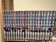 ブルーロック 7-26巻セット