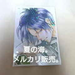六道骸 家庭教師ヒットマンREBORN! ブロマイド カードくじ