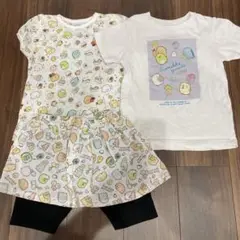 【すみっコぐらし】tシャツ　スカッツ　　3点　まとめ売り