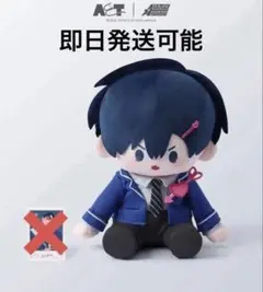エイリアンステージ エイステ おすわりぬい 40cm イヴァン エイリアンステージ エイステ おすわりぬい 40cm イヴァン - メルカリ