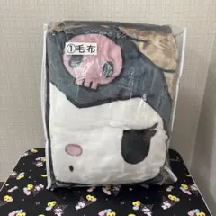 이치방쿠지 산리오 쿠로미 毛布 ブランケット