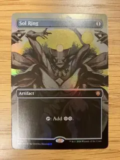 MTG Secret Lair 太陽の指輪 英語Foil G-032 - メルカリ