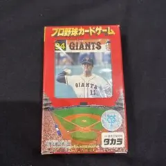 中古】タカラ_プロ野球カード_読売ジャイアンツ_昭和60年度版 - メルカリ