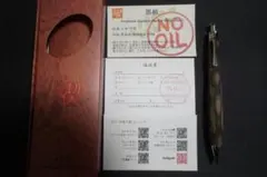 工房楔 ペンシル楔 シャーペン 0.5mm 黒柿