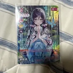 ラブカ 夏、はじまる。 エマ・ヴェルデ サイン SEC サイン - メルカリ