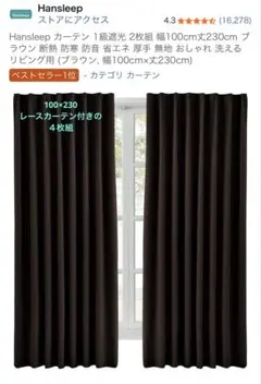 2026年最新】Nsleepの人気アイテム - メルカリ