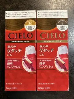 CIELO ヘアカラークリーム 2箱セットのサムネイル