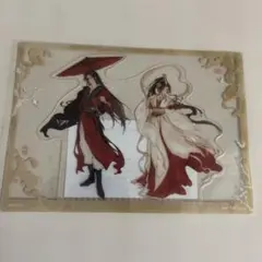 天官賜福　双倍好运特典 アクリルカード　非売品
