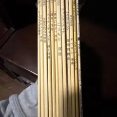 Item thumbnail for item 9f26466f-3330-4665-9fcb-c904599cebe7