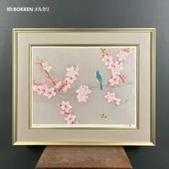 2026年最新】上村 松篁 版画の人気アイテム - メルカリ
