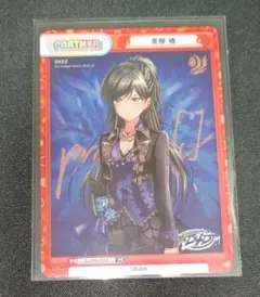 Reバース Dで始まる新世界 響子 SNR シリアル D4DJ Reバース d4dj Dで始まる新世界 響子 SNR シリアル - メルカリ