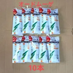 オードムーゲ　薬用ローション　10本セット　サンプルのサムネイル