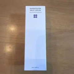 新品未使用スキンアンドラブBARRIERDERM MILKY SERUM 50㎖のサムネイル