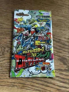 コロコロコミック6月号 付録 デュエマ アニバーサリーパック - メルカリ
