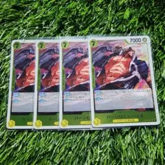 ワンピースカード バーソロミュー・くま 4枚セットのサムネイル