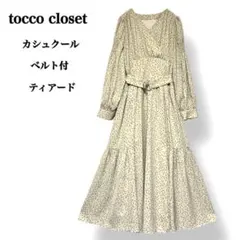 【未使用級】トッコクローゼット ドット カシュクール ティアードワンピース