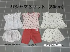 値下げ☆夏のベビーパジャマ3セット　80cm