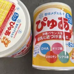 雪印メグミルク ぴゅあ 粉ミルク 820g 2缶セットのサムネイル