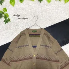 柄ニット　総柄　セーター　デザイン　幾何学柄　カーディガン　くすみカラー　民族
