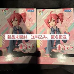 重音テト ちょこのせ フィギュア ２個セット